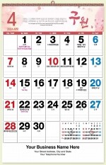 J 137 Numeric Art Calendar(아트 숫자판)